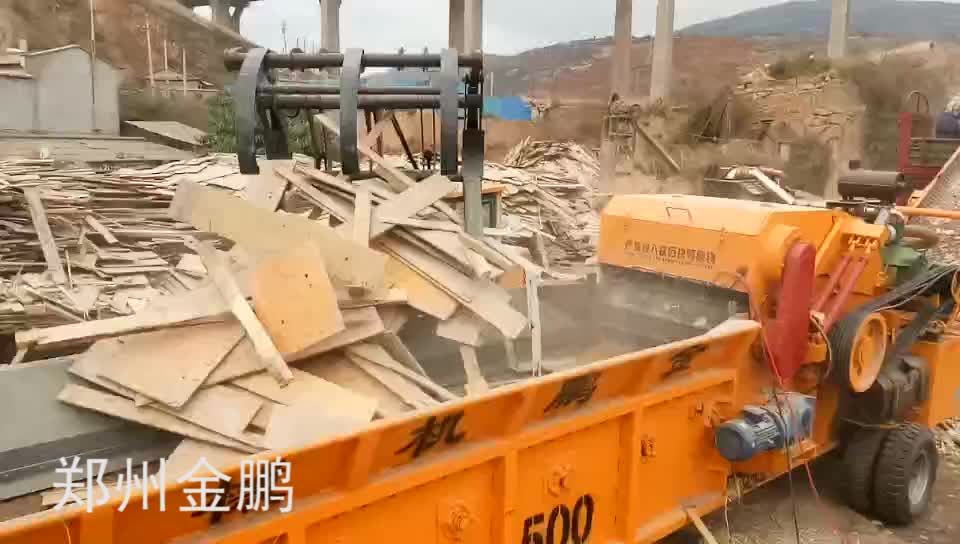 移動式木材粉碎機(jī)