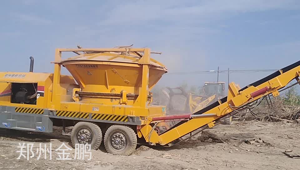 JP7000移動圓盤式木材粉碎機(jī)