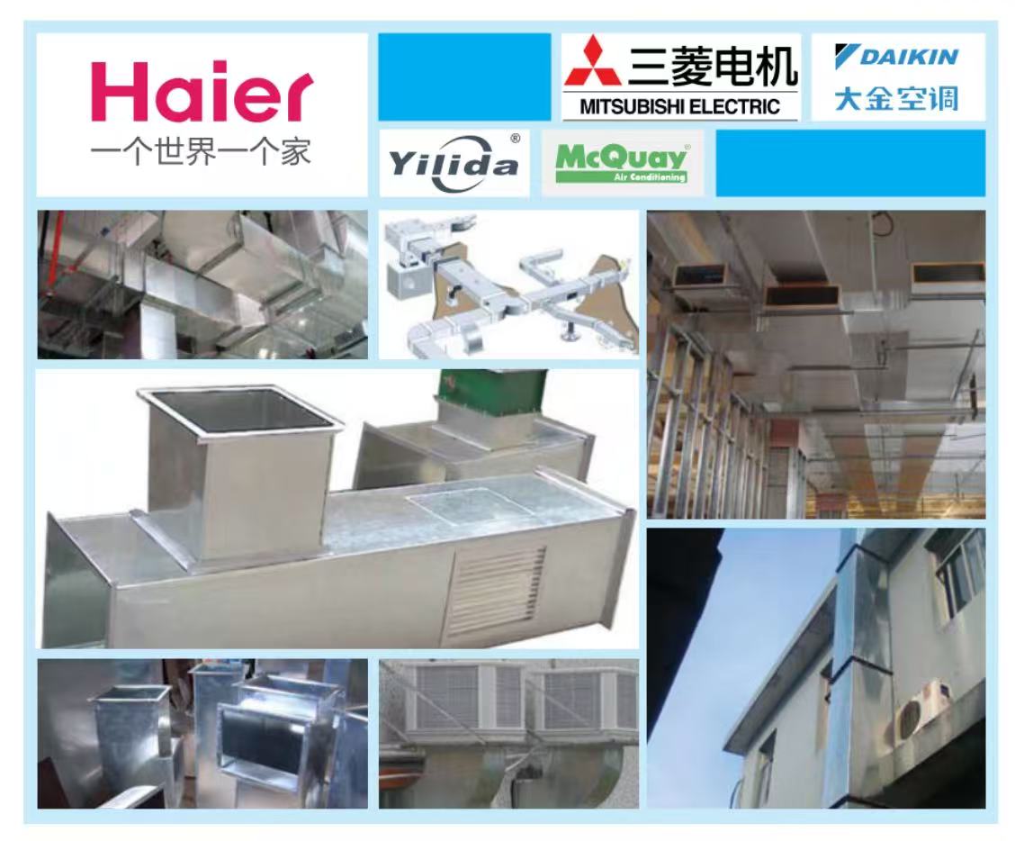 鍍鋅板通風管道行業(yè)應用